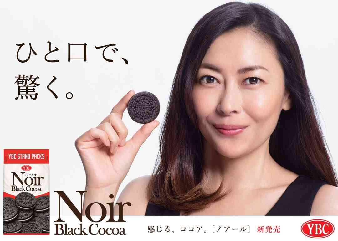 離婚で大ダメージの中山美穂 Cm契約料急落でいまいくら がーるずとーく 離婚で大ダメージの中山美穂 Cm契約料急落でいまいくら がーるずとーく