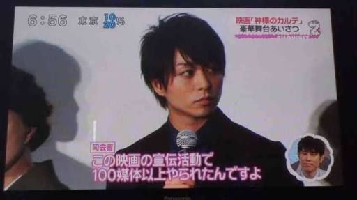 嵐 相葉雅紀の 実家の店 Twitterアカウント開設でファン大興奮 ジャニーズからの 横やり 心配する声も がーるずとーく 嵐 相葉雅紀の 実家の店 Twitterアカウント開設でファン大興奮 ジャニーズからの 横やり 心配する声も がーるずとーく