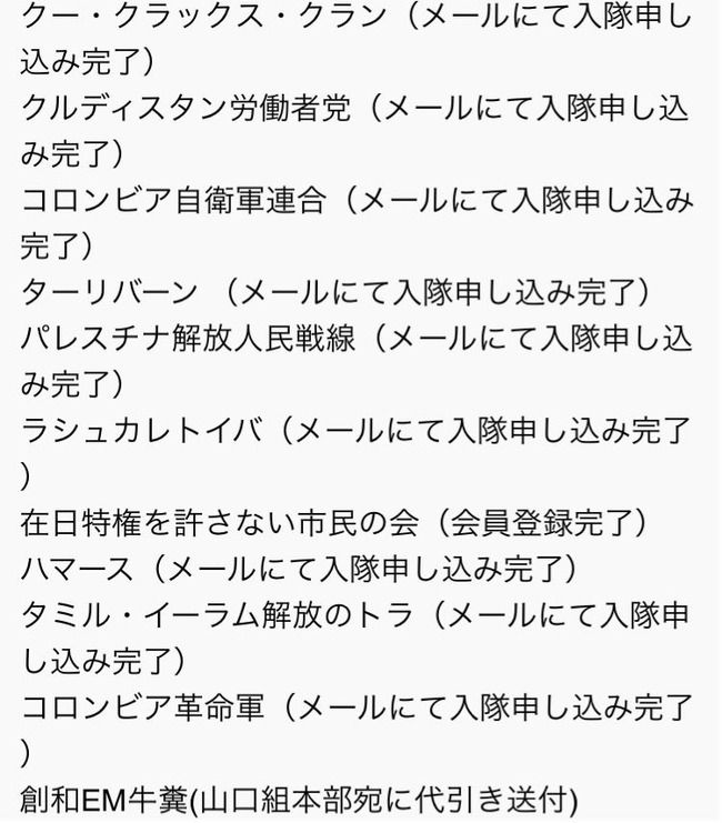 芸能人の優しいエピソード