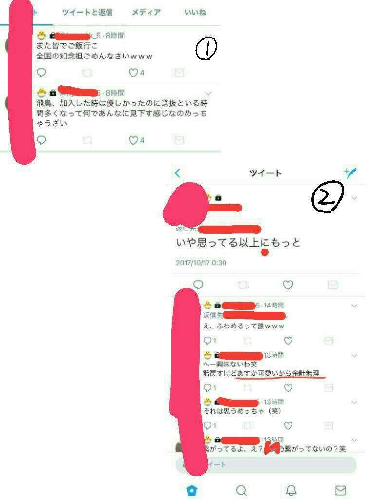 Hey Say Jump 知念侑李と乃木坂46 北野日奈子に交際疑惑 ツイッターで裏垢告発dmが流出 がーるずとーく Hey Say Jump 知念侑李と乃木坂46 北野日奈子に交際疑惑 ツイッターで裏垢告発dmが流出 がーるずとーく