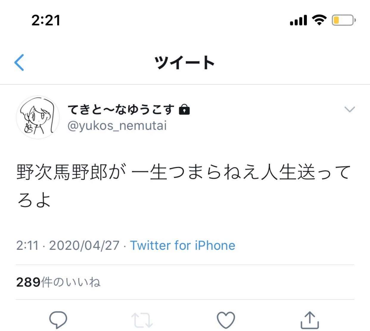 ゆうこす 誕生日フェスのトラブル謝罪 Snsの発信しばらく控えさせて頂きます がーるずとーく ゆうこす 誕生日フェスのトラブル謝罪 Snsの発信しばらく控えさせて頂きます がーるずとーく