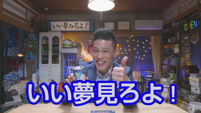 柳沢慎吾を語ろう がーるずとーく 柳沢慎吾を語ろう がーるずとーく