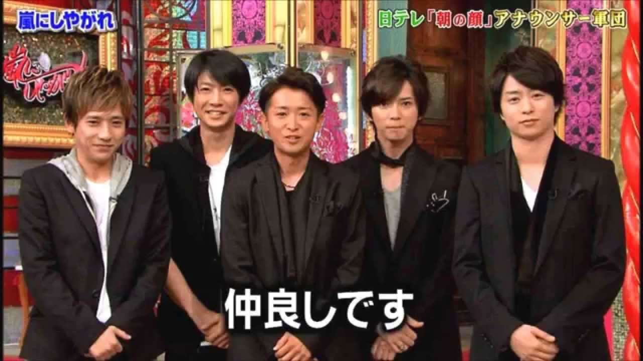 ジャニーズ仲良しエピソード がーるずとーく