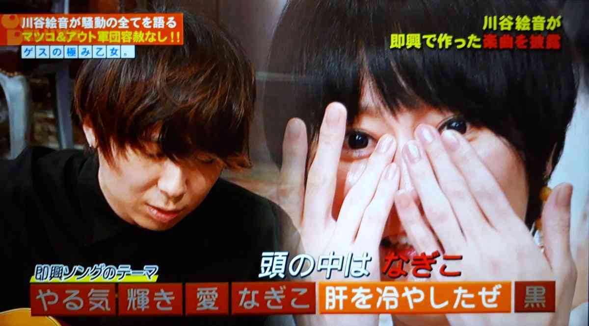 川谷絵音 ベッキーへの思い激白 本当に好きだった 遠野なぎこからは 好きです と告白された がーるずとーく