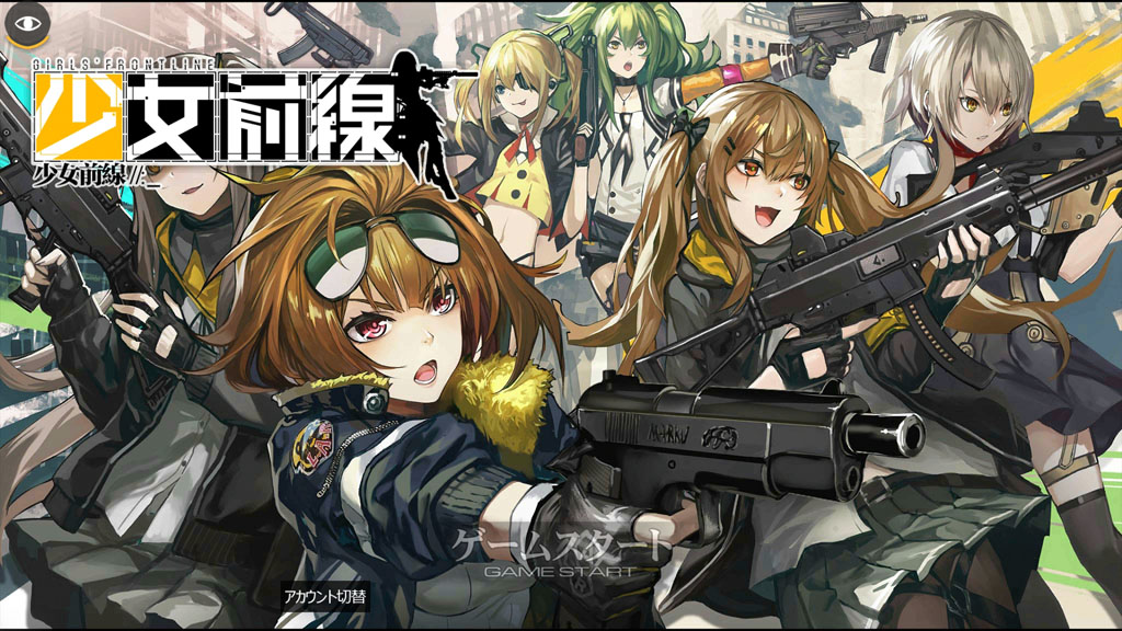 少女前線 ホーム画面に戻っても弾薬とか補給されて無いみたいなんだがどうやるんだ ドルフロ 少女前線 最新まとめ 少前速報 少女前線 ホーム画面に戻っても弾薬とか補給されて無いみたいなんだがどうやるんだ ドルフロ 少女前線 最新まとめ 少前速報
