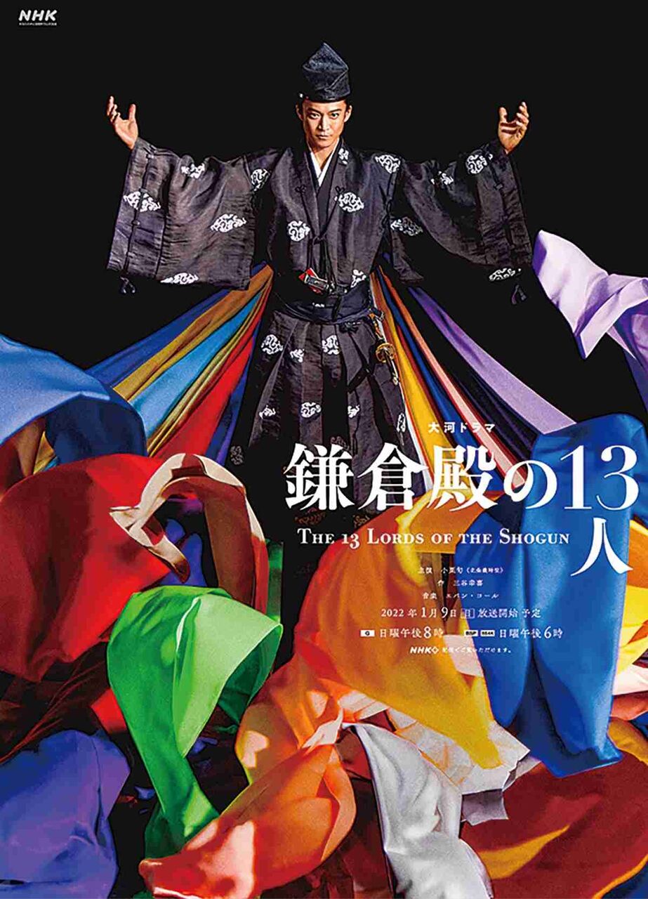 今更ハマってしまったもの