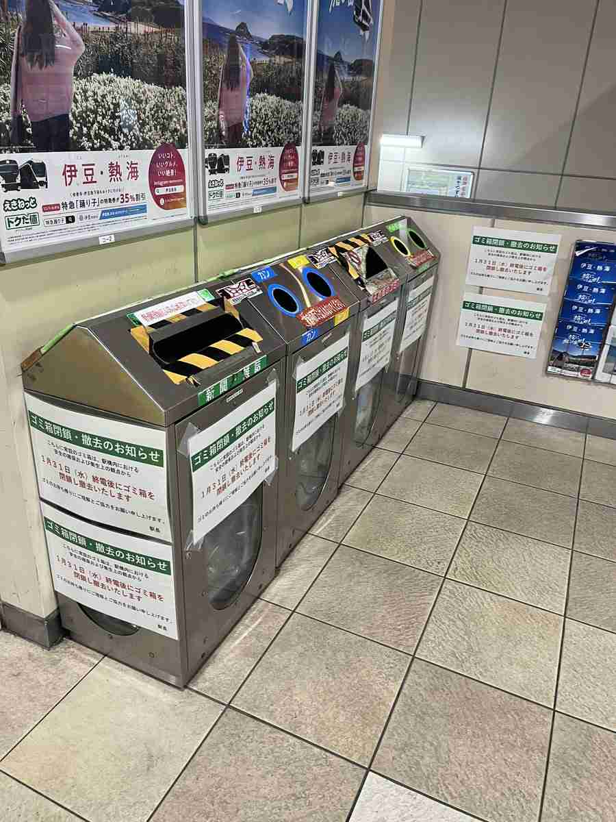 「鉄道駅でおにぎりとかゴミが出るものを売っておきながらゴミ箱を設置しないのは倫理に反している気がする」…駅のゴミ箱撤去、どう思いますか？