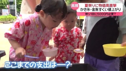 夫が男同士で仲良しすぎる気がする