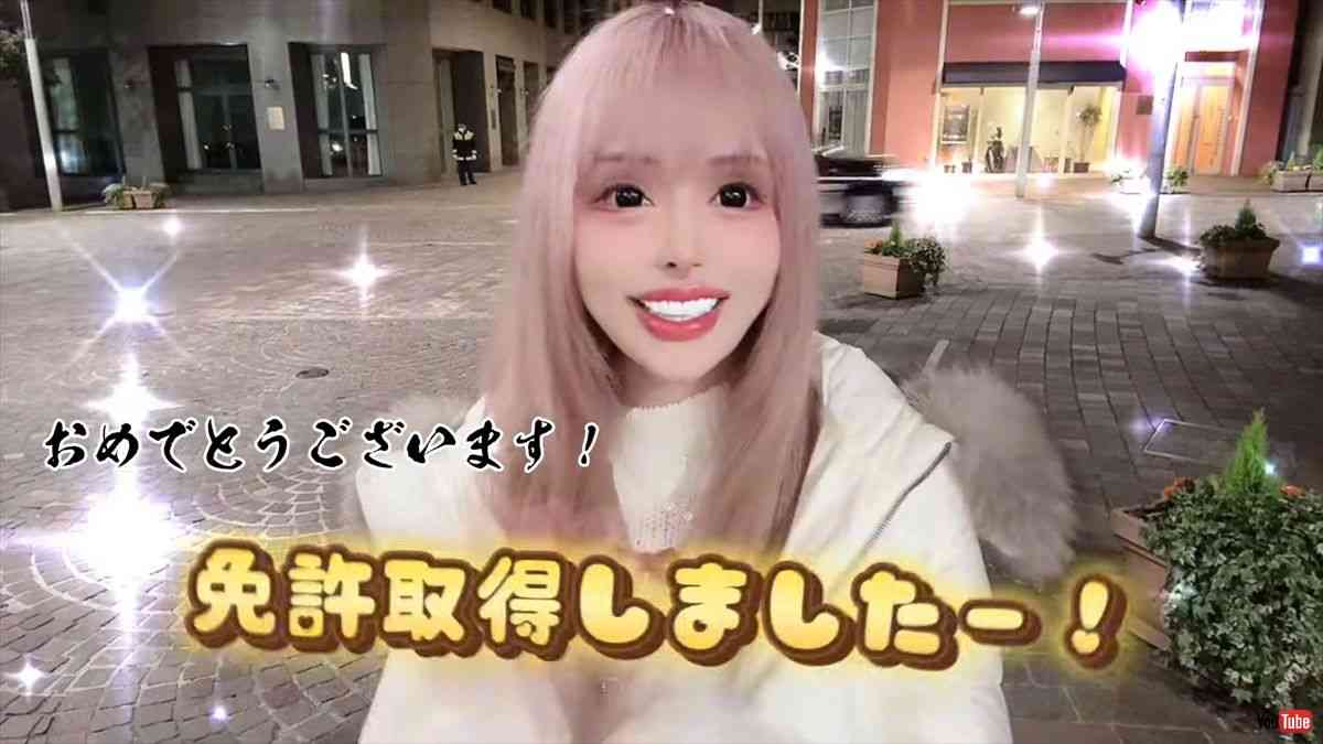 “3億で全身整形”のヴァニラ、愛する限定300台の“外国車”を初公開　ピンク＆キラキラの派手カスタムに「似合ってますね」「ピッタリ」