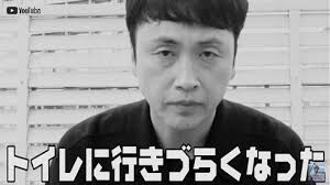 芸能人ってたいへんだなと思ったこと