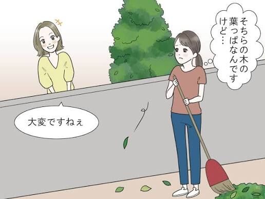 お隣の落ち葉に困っています