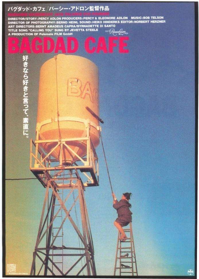 お洒落な映画といえば？