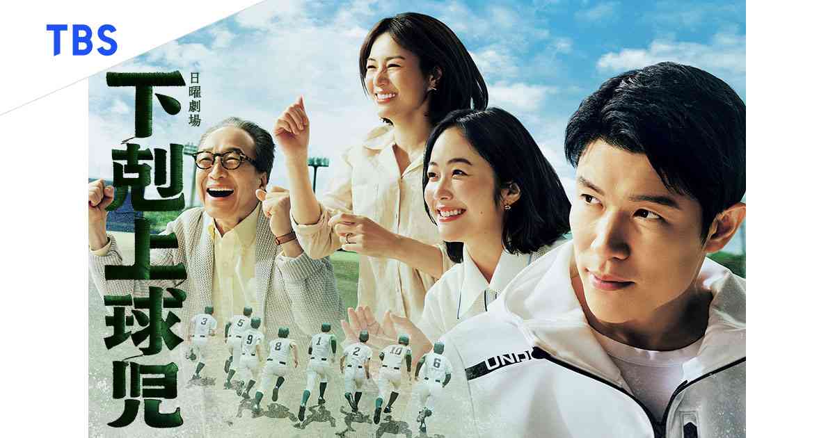 「がっかりした10月新ドラマ」3位『パリピ孔明』2位『セクシー田中さん』、豪華キャスト集結の1位は？