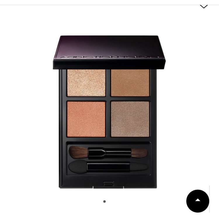 今1番お気に入りのアイシャドウ