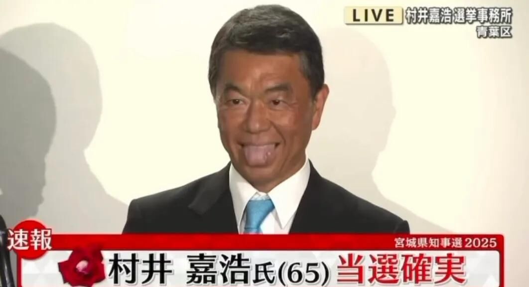 「さすがに舐めてる」宮城・村井知事　参政・神谷代表に“ノーサイド宣言”直後に舌をペロり…煽り仕草に批判続出