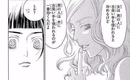 【２次元】モテるのが納得できるキャラ