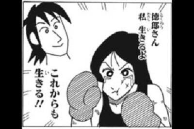 【アニメ・漫画】報われて欲しい登場人物