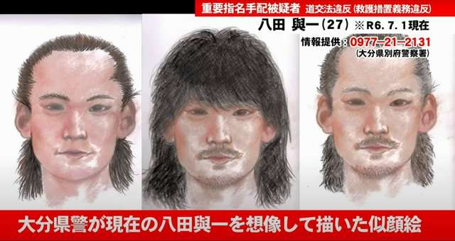 指名手配の八田與一容疑者へ賠償命令、遺族などに計2億円　福岡地裁