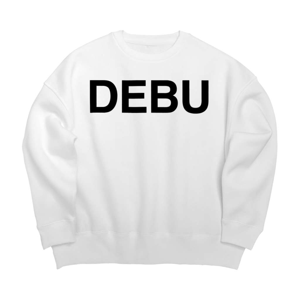 デブの悩みあるある