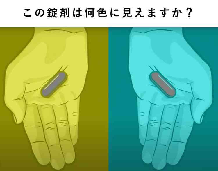 久々に「何色に見える？」やろう