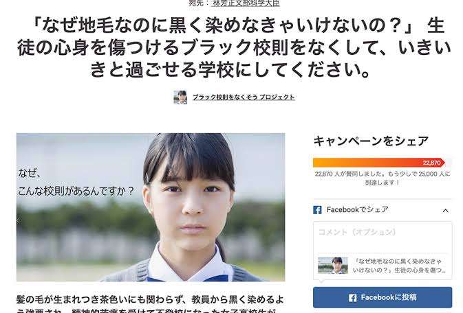 正直、意味ないよなぁ…と思ってること