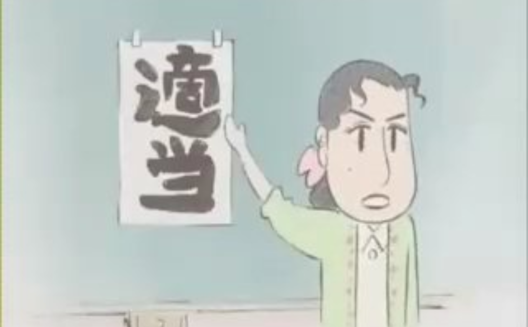 【信条】あなたのモットー何ですか【座右の銘】