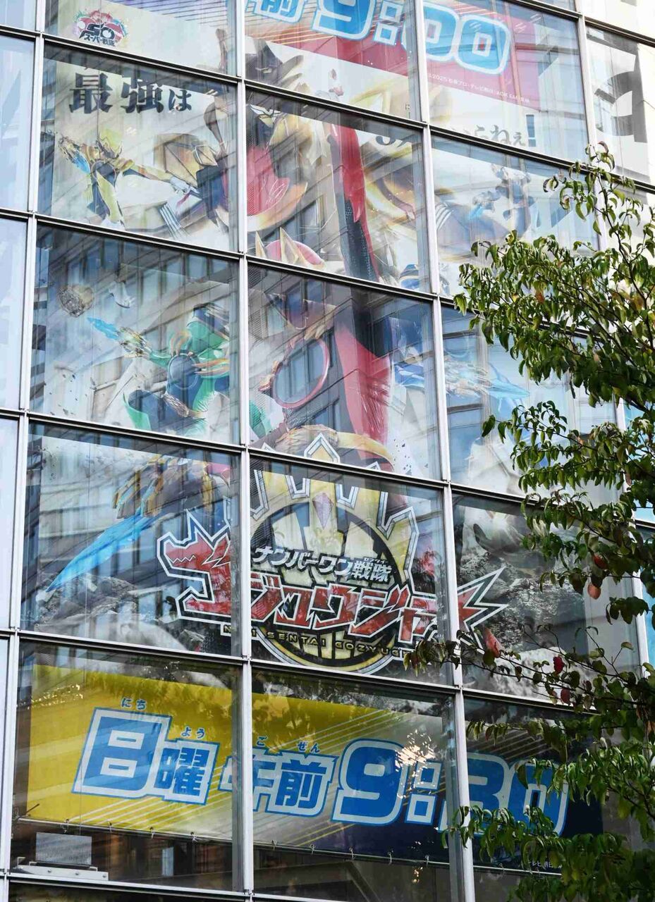 スーパー戦隊、放送終了へ　テレ朝、半世紀の歴史に幕