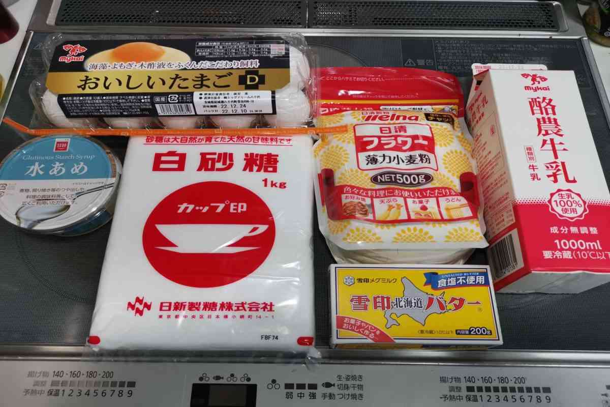 クリスマスケーキを手作りしたらどれほど節約可能？　衝撃の価格差になる事が判明