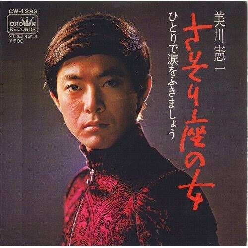 さそり座の女の集い