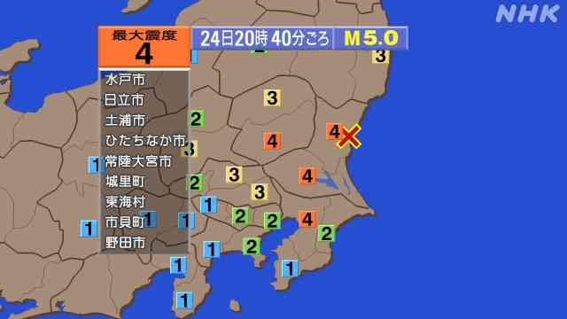【地震】茨城県、栃木県南部、千葉県北西部で震度4