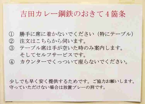 家作り、コレ絶対やっとけよ！！