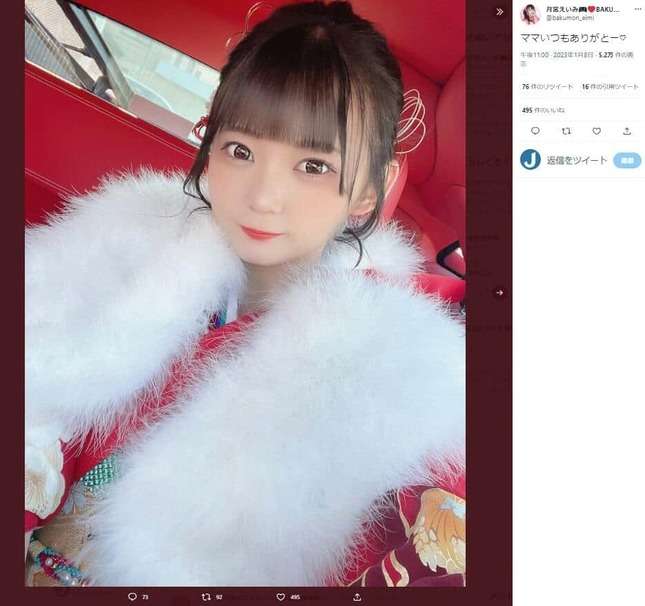 2800万フェラーリで成人式参加　「本気出してみた」アイドル報告にネット騒然「エグいって」