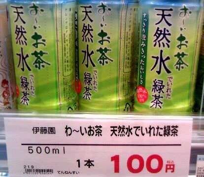 明らかに間違ってる画像を貼っていくトピ