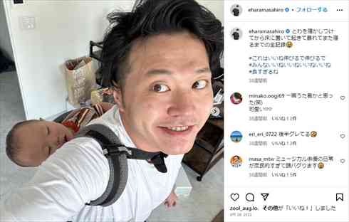 エハラマサヒロ、「がんばるパパ」アピールで“袋だたき”　“親として許さない”の声に「叩かれる国日本」と逆批判