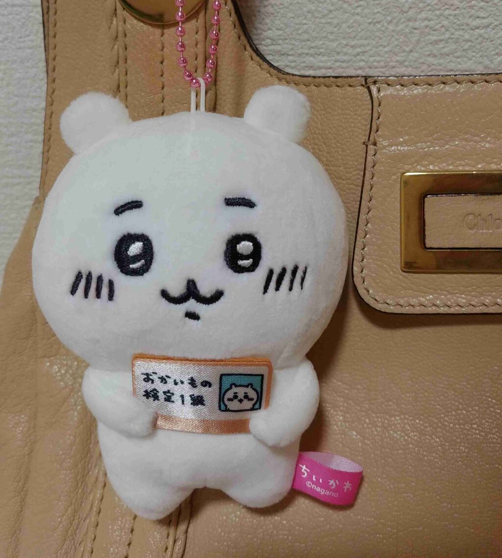 お気に入りのキーホルダー