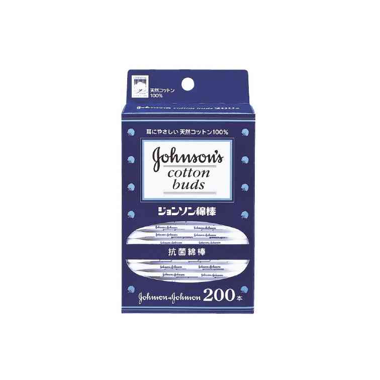 販売終了がショックな日用品