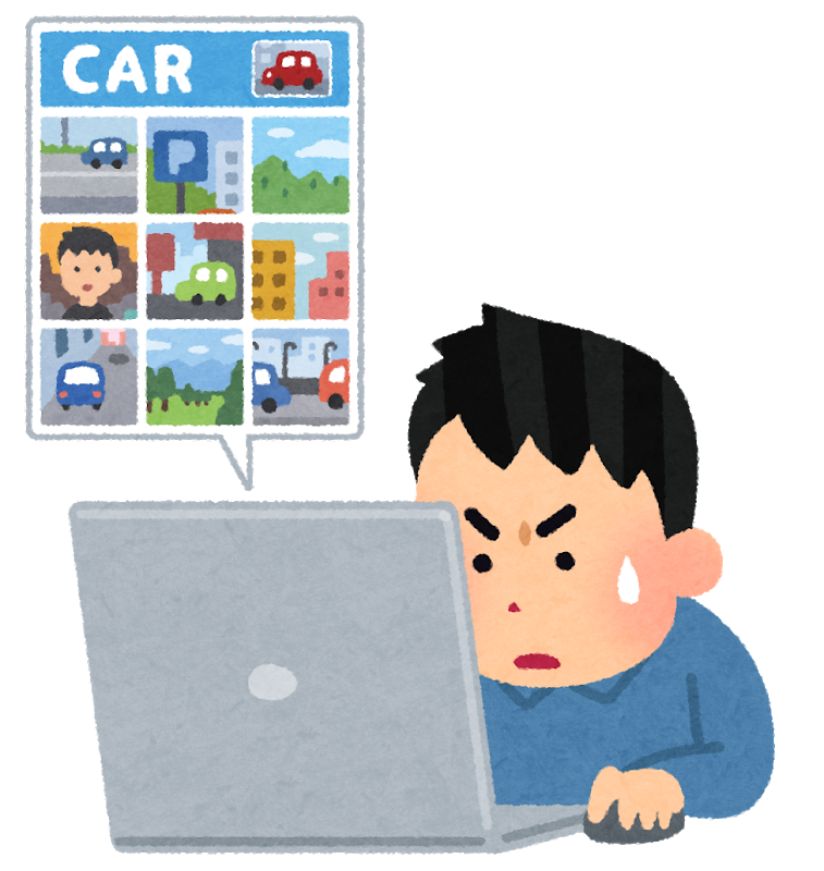 誰がこんなシステム考えたのと思うもの