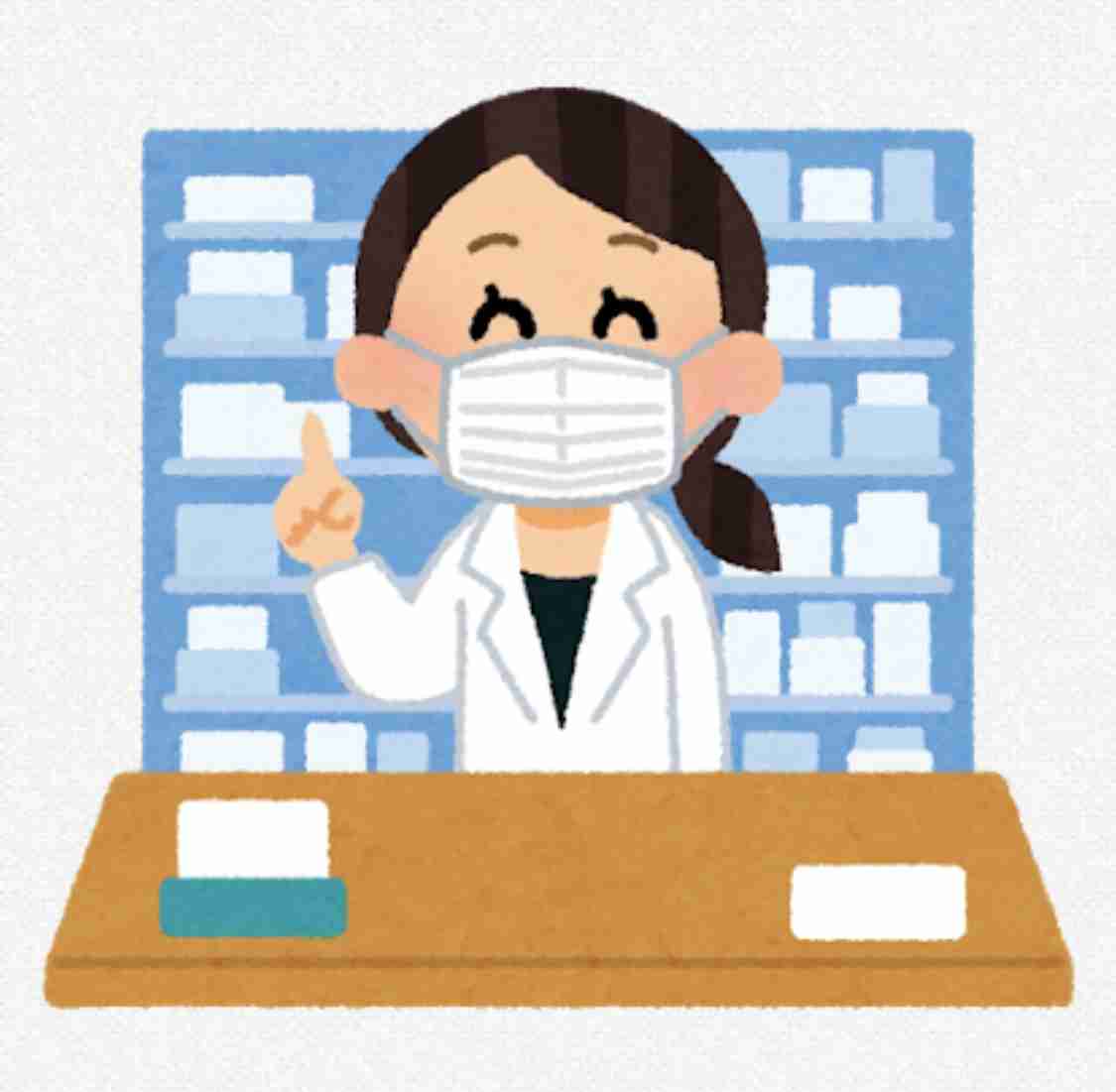 登録販売者になりたい！