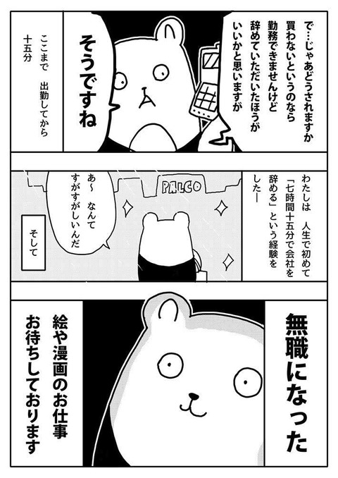 コスメについて今更聞けない質問をしてみる