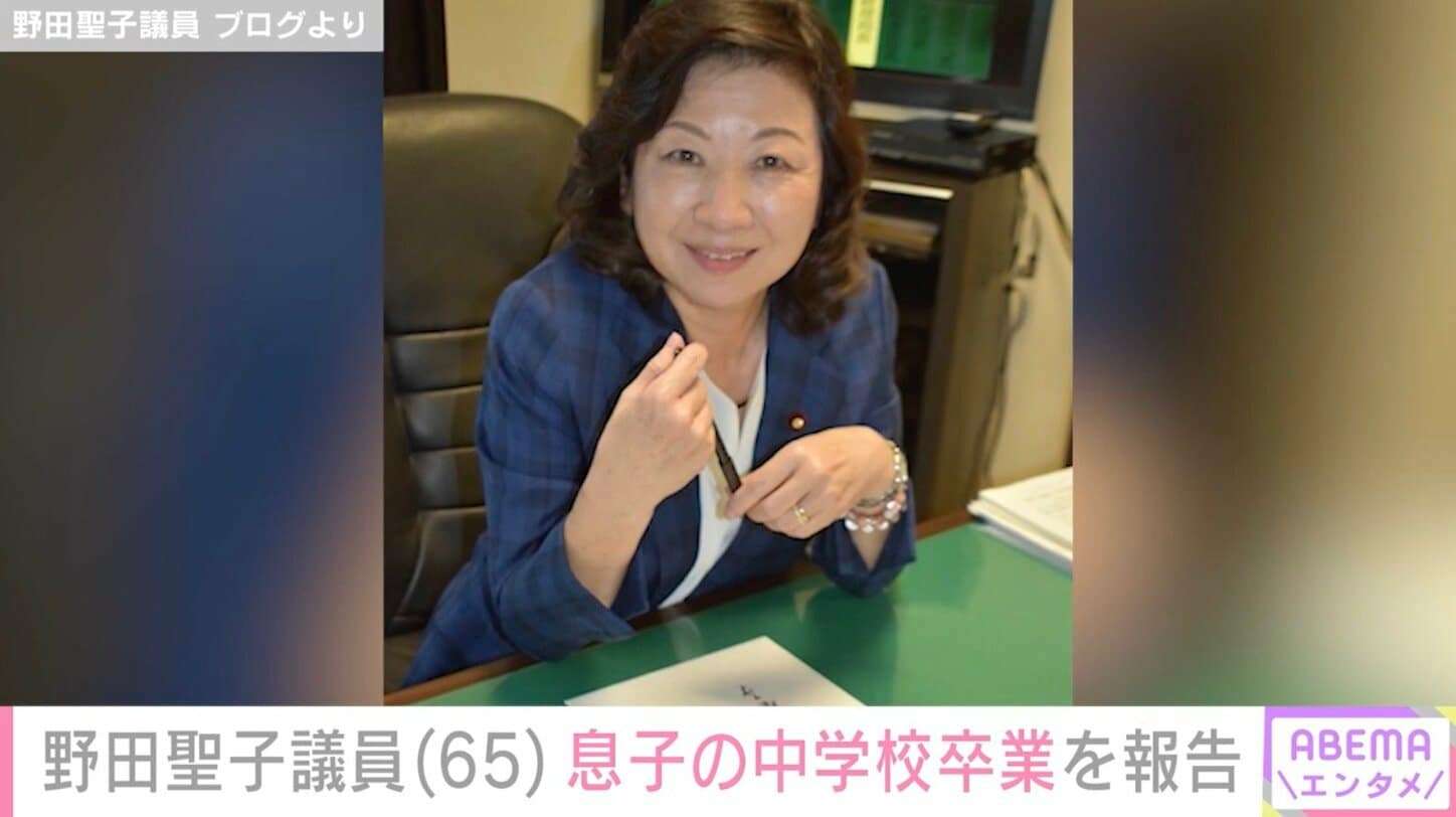 50歳で出産・野田聖子議員（65）、“前例のない病気と障害を持つ”息子が中学校を卒業「なんとか主役は生きてござる」