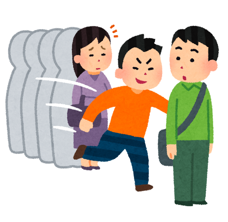 遊園地での横入り　割り込み　代表待ち並び