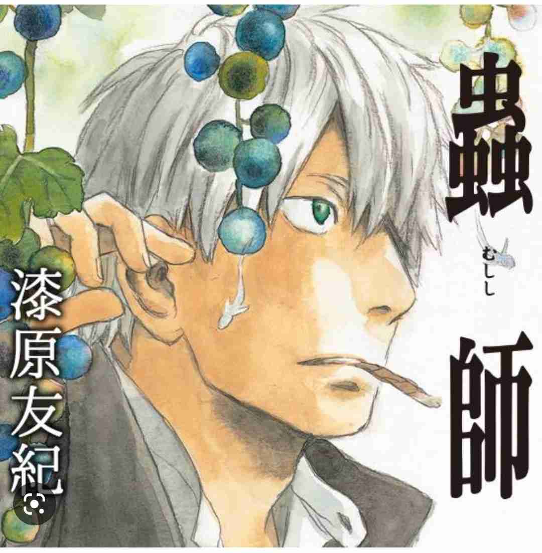 私には合いまくった漫画