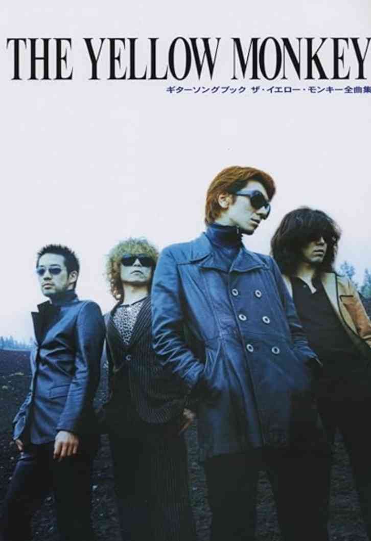 THE YELLOW MONKEYのマイ・ベスト曲