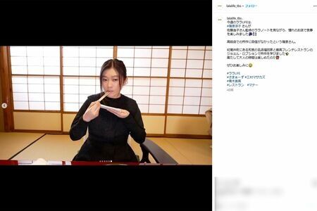 篠原涼子「品のなさが出てる」『ララLIFE』で高級料理店訪問も食事マナーにツッコミ、箸の持ち方にも疑問の声