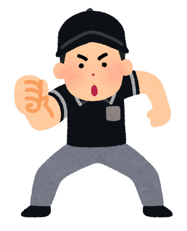 キラキラネームの基準