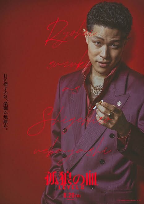 こんな演技もできるんだ！と思った役者