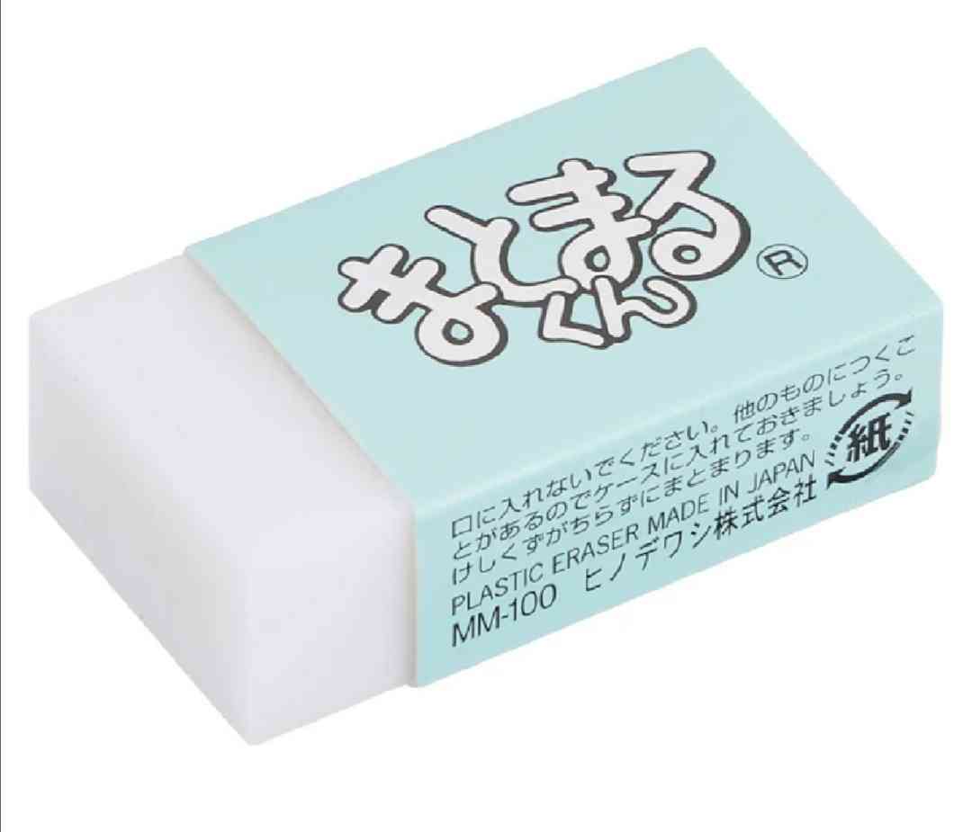 身体を擦ると出てくる消しカスみたいな垢