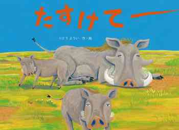 40代女性、体調の悩みを語ろうよ
