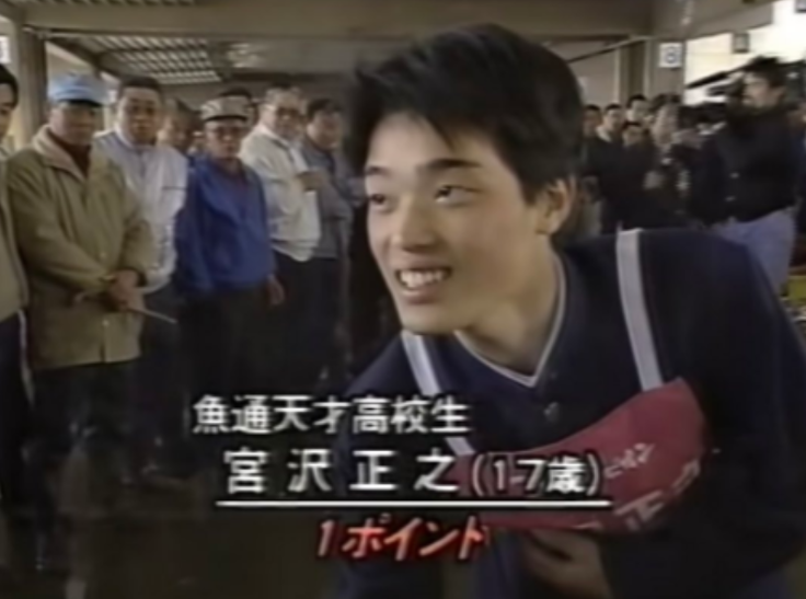 さかなクンについて知ってること