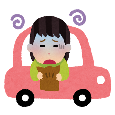 車酔いする人